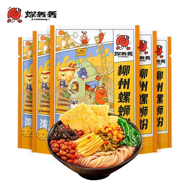 315g*5包螺轰轰 正宗柳州螺蛳粉