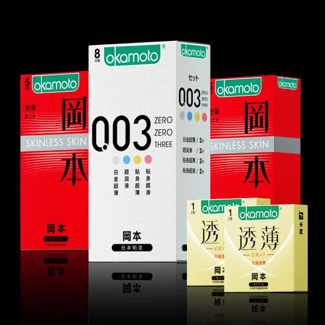 冈本旗舰店 超薄裸入避孕套20只
