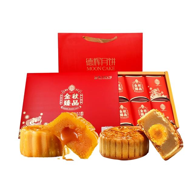 德辉官旗 百人验货高端中秋月饼礼盒装