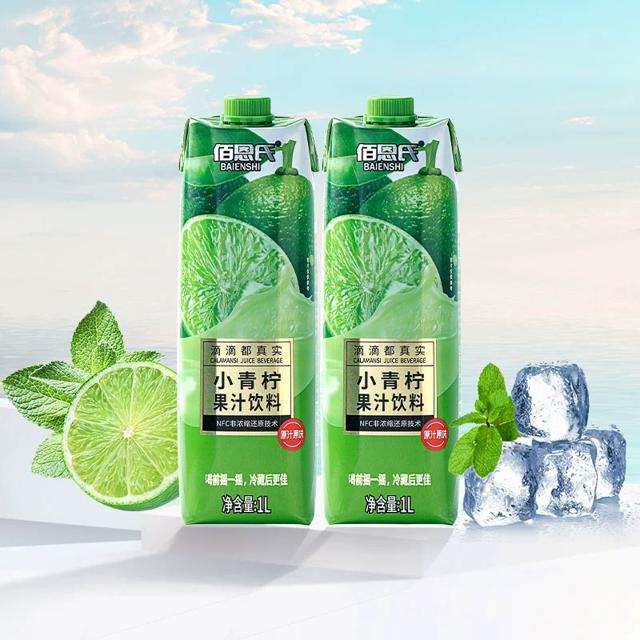 佰恩氏NFC鲜榨小青柠汁1L