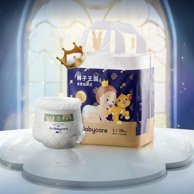 babycare皇室狮子王国纸尿裤
