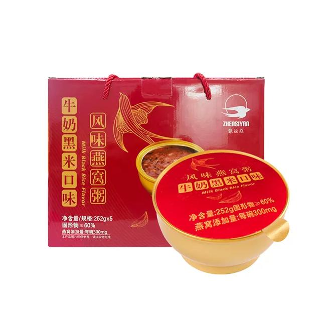 甄丝燕 即食燕窝粥礼盒装5碗