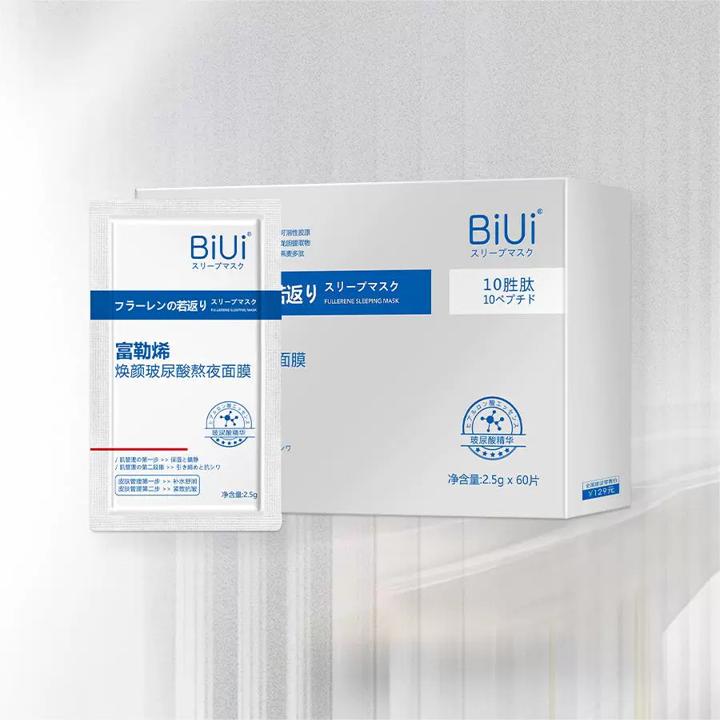 拍两件 BIUI富勒烯熬夜面膜*60片