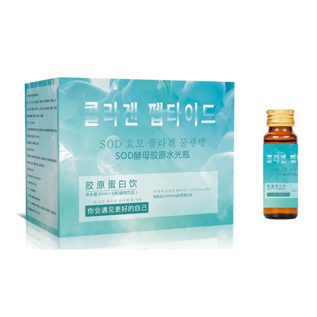 韩国大宇和美制药SOD酵母胶原水光瓶