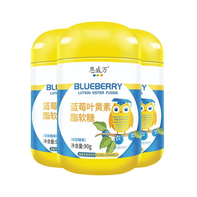 恩威万 蓝莓叶黄素酯软糖90gX3瓶