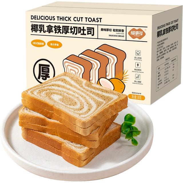 福事多椰乳拿铁吐司300g