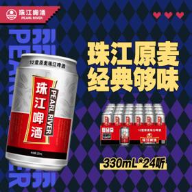 珠江啤酒 12度 珠江原麦啤酒 330ml*24听 整箱装