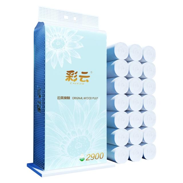 实惠5斤装 家用大卷卫生纸卷纸18卷