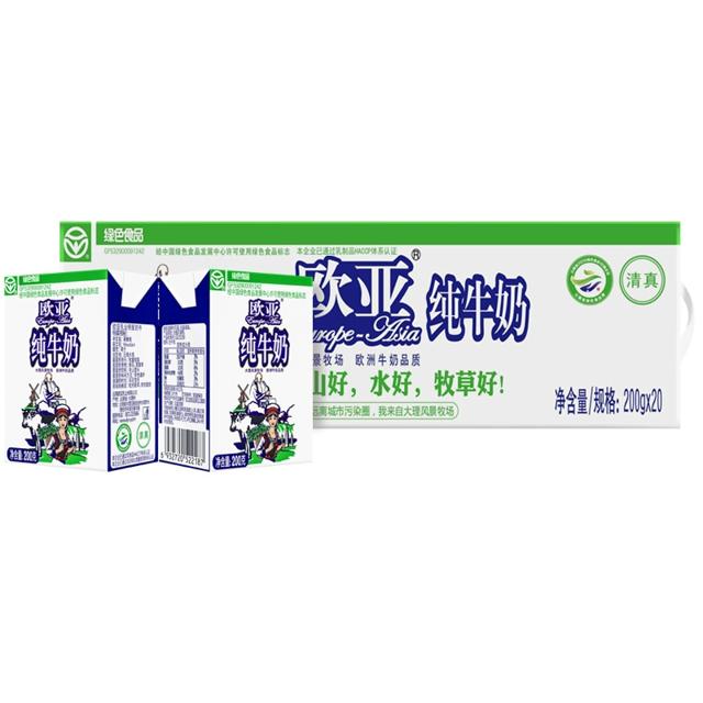 欧亚高原全脂纯牛奶200g*20盒