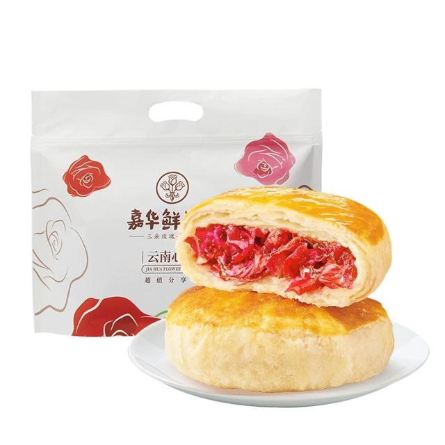 嘉华鲜花饼美食玫瑰饼50克*6枚