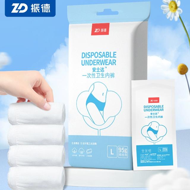 一次性内裤旅行纯棉无菌5条