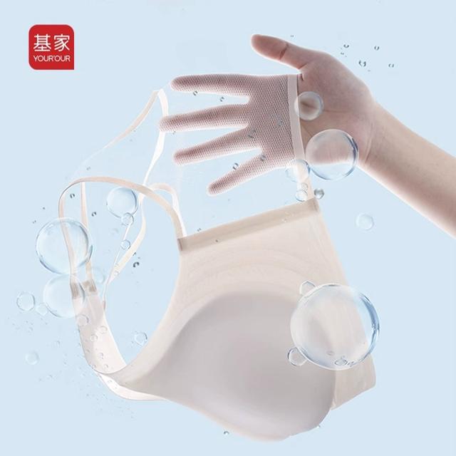 基家莫代尔亲肤文胸透气内衣