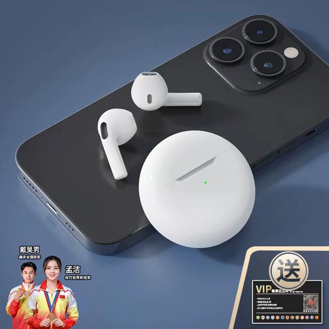 送影视年卡 HiFi降噪无线蓝牙耳机