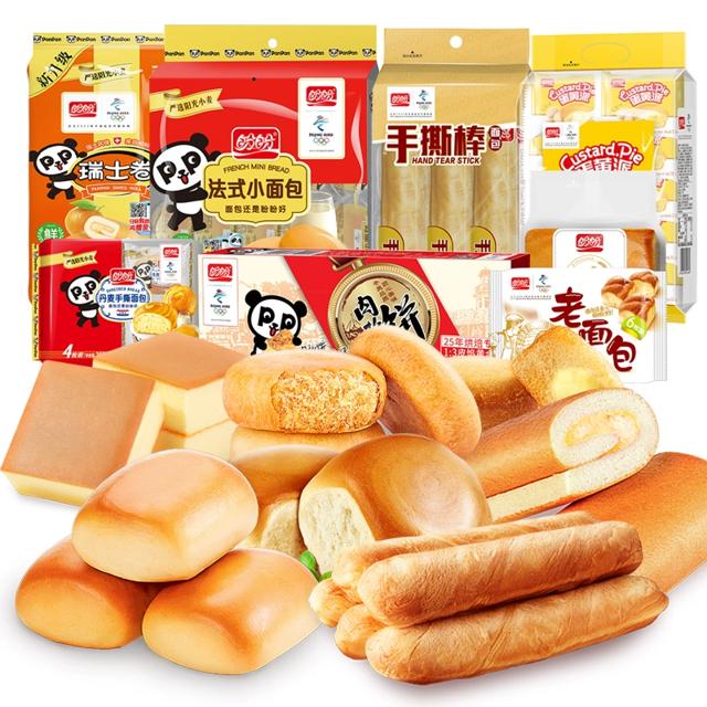 拍4件 盼盼多组合口味任选