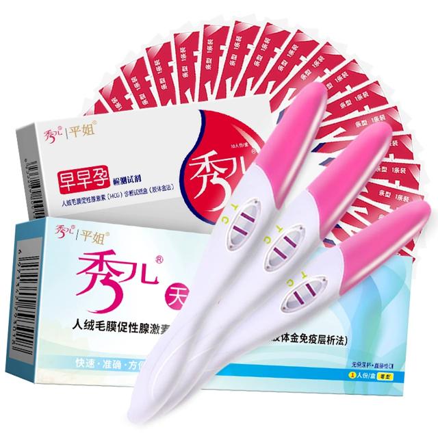 秀儿验孕棒早早孕排卵试纸测试怀孕精准测孕