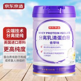京东京造 分离乳清蛋白粉 600g