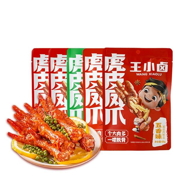 拍4件 王小卤虎皮凤爪68g*4袋