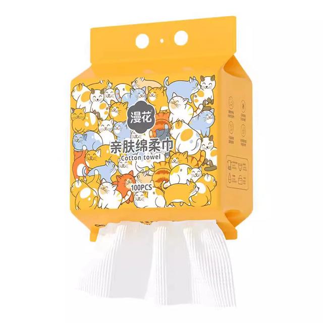 天降到手7.9+签到 漫花抽取洗脸巾100抽