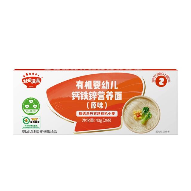 拍3件 秋田满满宝宝面条婴儿40g