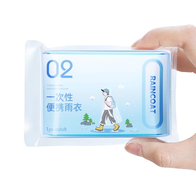 备美一次性雨衣2023新款四季通用