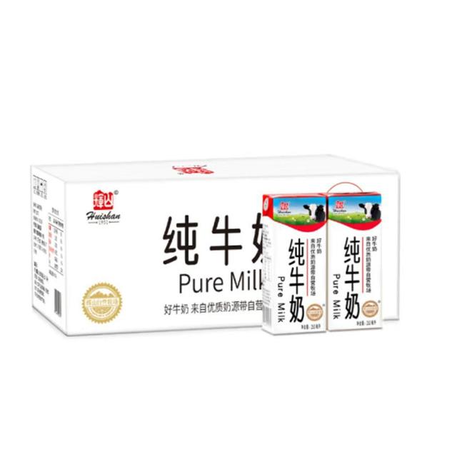 辉山 自营牧场纯牛奶250mlX24盒