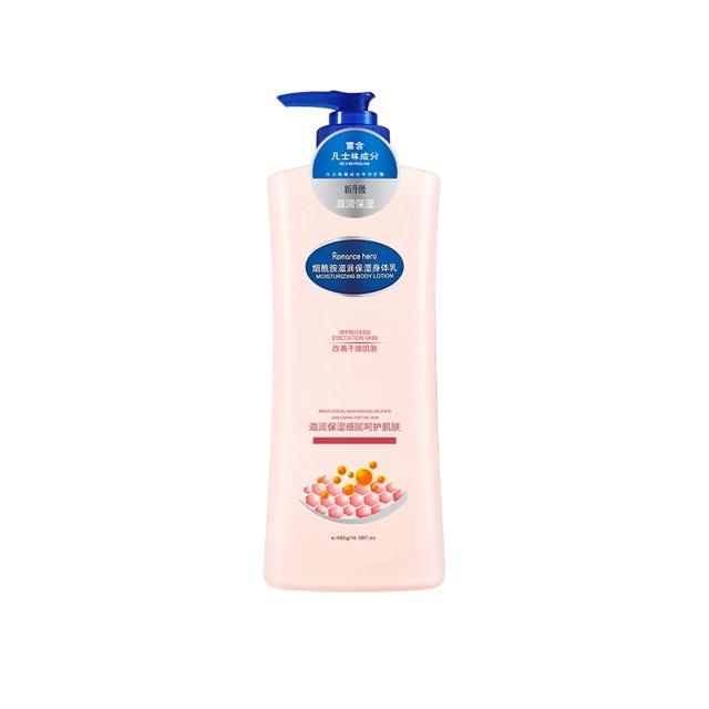 天降到手2.8元 凡士林身体乳400ml