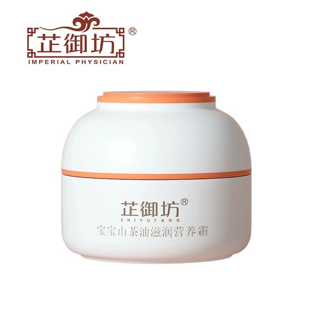 芷御坊婴儿山茶油面霜50g