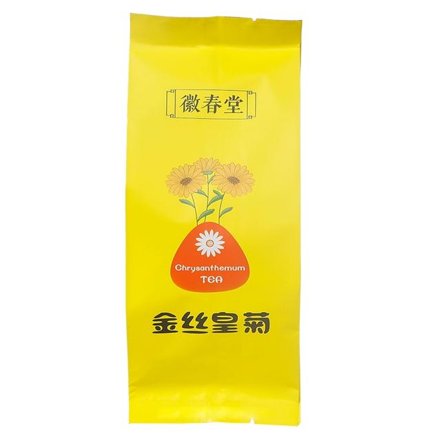 可用签到红包 一朵一杯 徽春堂金丝皇菊约50朵