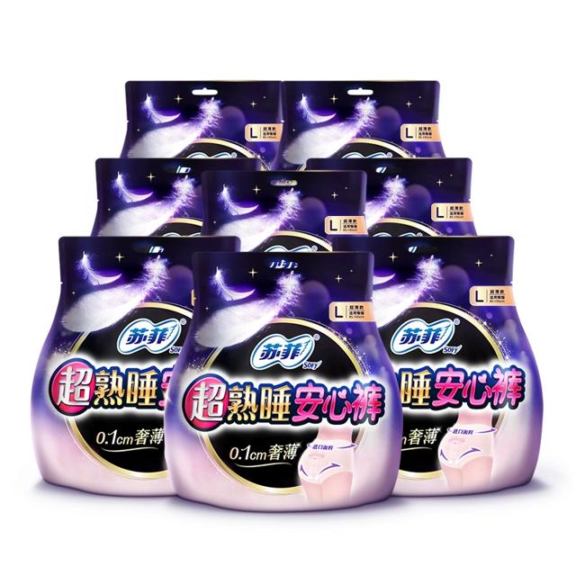 拍2件 苏菲sofy超熟睡夜用安心裤L/M码