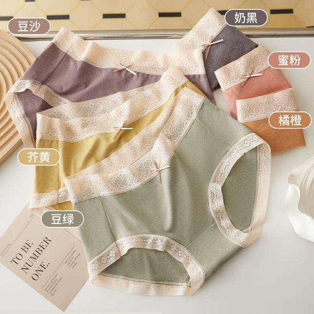 燕彩柔德绒保暖内裤3条