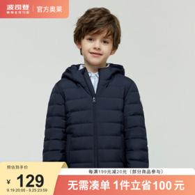 BOSIDENG 波司登 儿童轻薄连帽外套