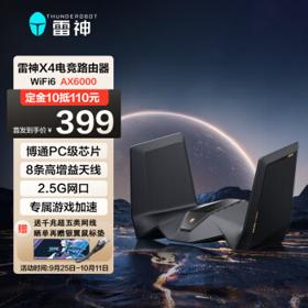 ThundeRobot 雷神 X4 AX6000 千兆电竞路由器 WiFi 6