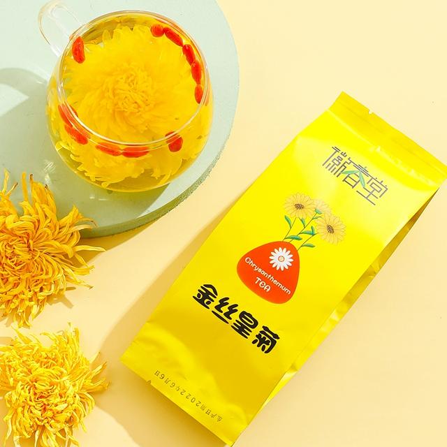 可用签到红包 一朵一杯 徽春堂金丝皇菊约50朵