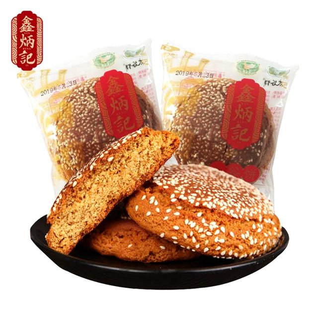 鑫炳记 原味红枣味太谷饼礼盒装