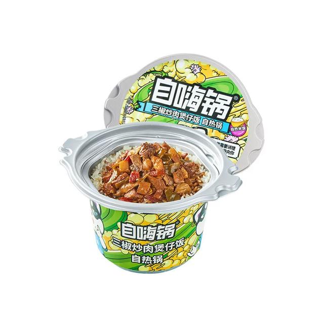 任选4桶 自嗨锅多口味煲仔饭