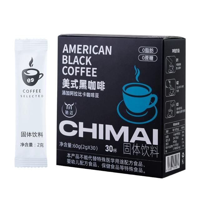 驰迈 美式纯黑咖啡0脂无蔗糖30杯