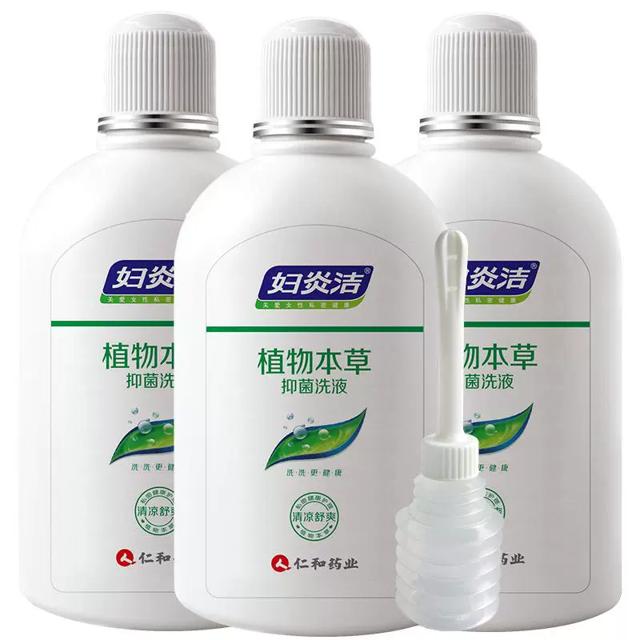 妇炎洁私处清洗剂380ml*3瓶