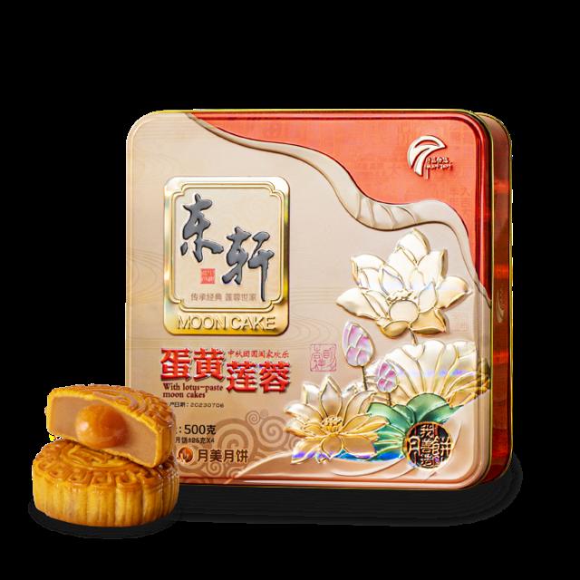 铁盒+送礼袋 月美纯蛋黄莲蓉月饼500g