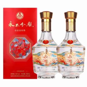 WULIANGYE 五粮液 永不分梨 52度浓香型 500ml*2瓶
