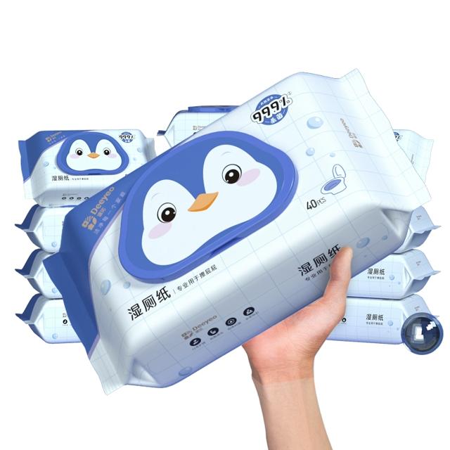 可用签到红包 德佑湿厕纸实惠装40抽*3包
