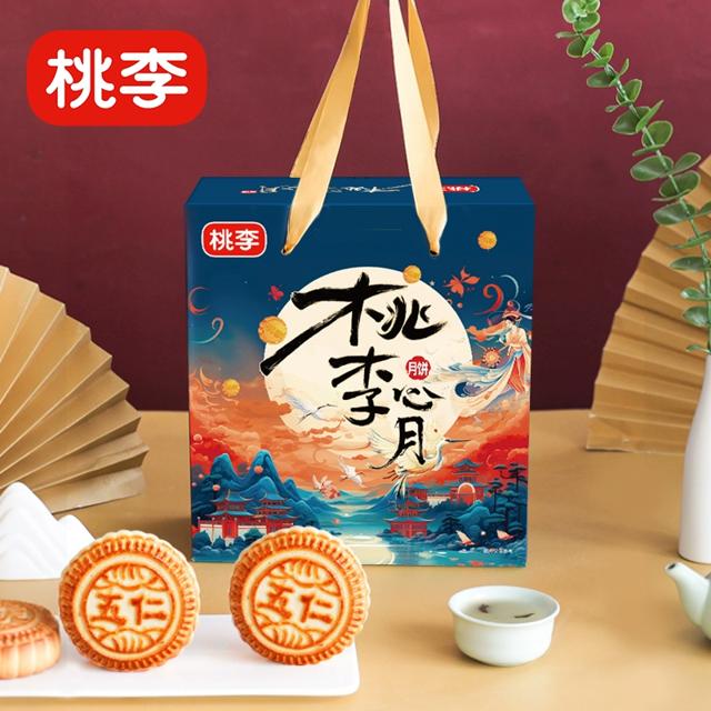 桃李老式月饼礼盒1000g
