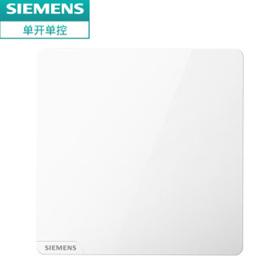 SIEMENS 西门子 皓彩雅白 单开单控开关