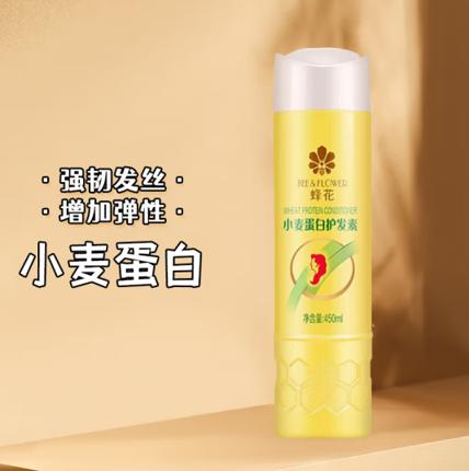 BEE&FLOWER 蜂花 小麦蛋白护发素 450ml
