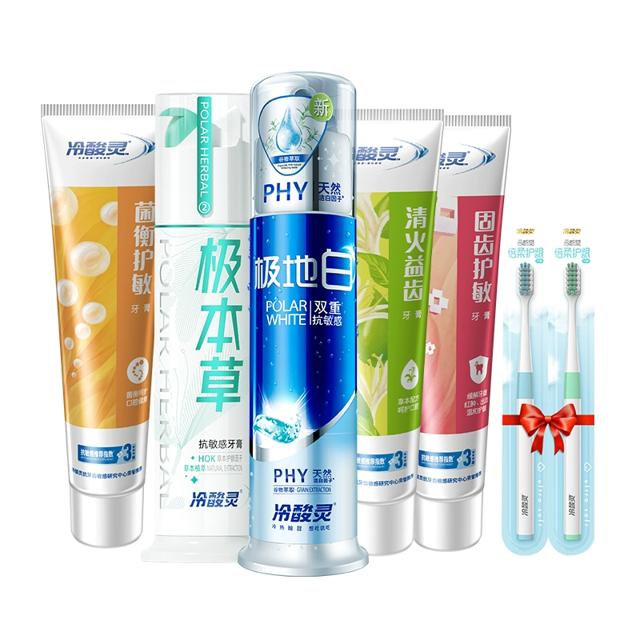 仅29.3 冷酸灵牙膏多效抗敏感套装共7件