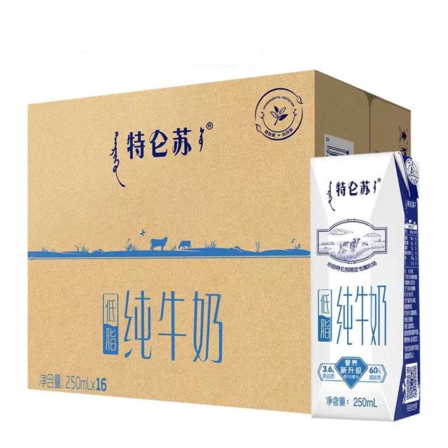 蒙牛特仑苏低脂纯牛奶250ml*16盒