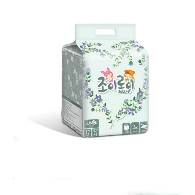 首单+签到 乔伊罗伊轻薄款婴儿拉拉裤