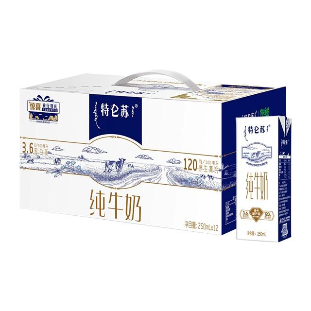 88vip37.9 蒙牛特仑苏纯牛奶250ml*12盒
