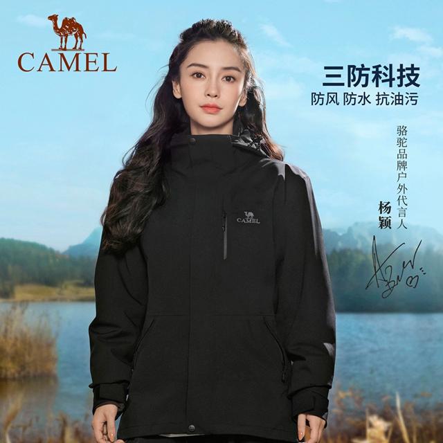 baby同款骆驼 三合一情侣冲锋衣