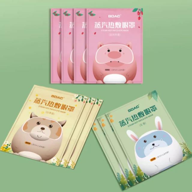 BDAC缓解眼疲劳蒸汽眼罩30片