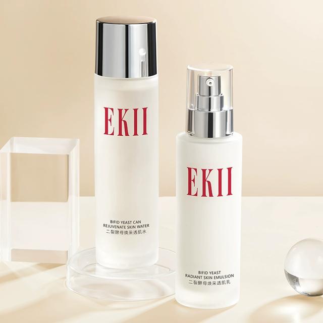 拍两件EKII 二裂酵母精华水乳